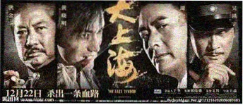 活着电影完整版 幕后花絮精选轮播图